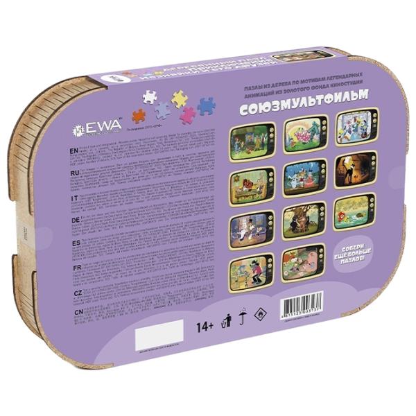 Puzzle 2D Ewa Toys The Adventures of Neznaika and his friends 14+/ Numărul de piese: 305 photo 4 Puzzle 2D Ewa Toys The Adventures of Neznaika and his friends 14+/ Numărul de piese: 305 photo 4