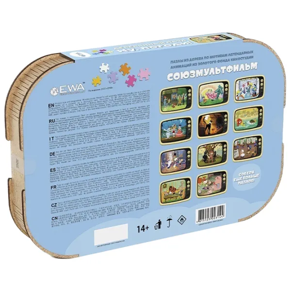 Puzzle 2D Ewa Toys I'll Get You! 14+/ Numărul de piese: 310 photo 4 Puzzle 2D Ewa Toys I'll Get You! 14+/ Numărul de piese: 310 photo 4