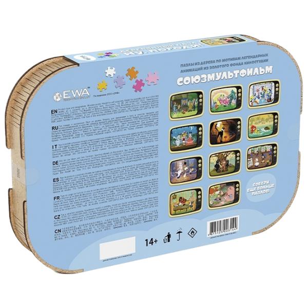 Puzzle 2D Ewa Toys I'll Get You! 14+/ Numărul de piese: 310 photo 4 Puzzle 2D Ewa Toys I'll Get You! 14+/ Numărul de piese: 310 photo 4