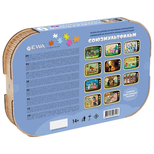 Puzzle 2D Ewa Toys The Kid And Karlson 14+/ Numărul de piese: 300 photo 4 Puzzle 2D Ewa Toys The Kid And Karlson 14+/ Numărul de piese: 300 photo 4