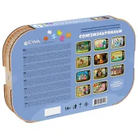 Пазл 2D Ewa Toys Малыш И Карлсон 14+/ Количество деталей: 300 photo 4