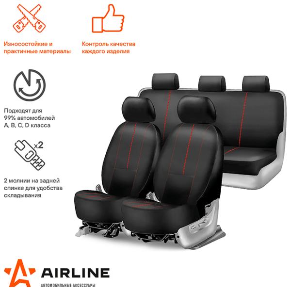 Чехол для сиденья Airline ADCS005 универсальная photo 3