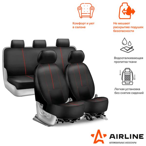 Чехол для сиденья Airline ADCS005 универсальная photo 4