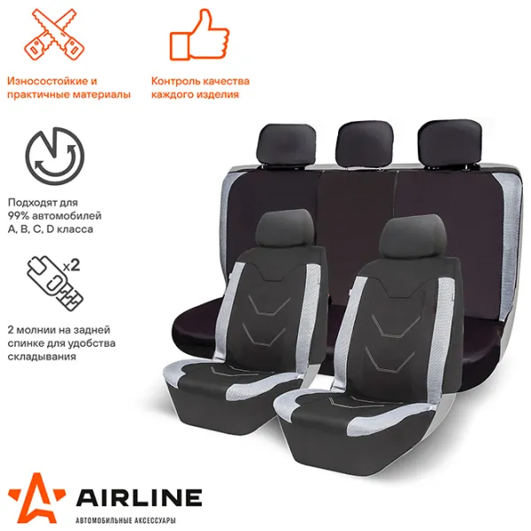 Husă pentru scaun Airline ADCS004 Universal photo 2