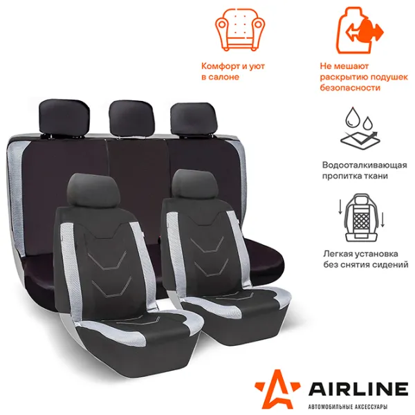 Husă pentru scaun Airline ADCS004 Universal photo 3