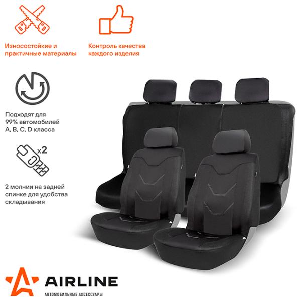 Чехол для сиденья Airline ADCS003 универсальная photo 3