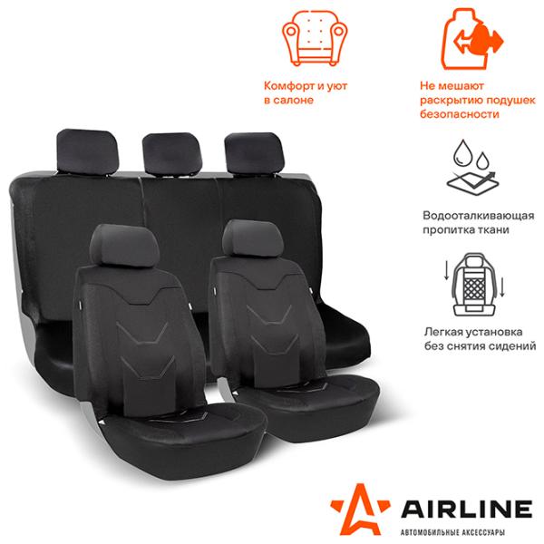 Чехол для сиденья Airline ADCS003 универсальная photo 4