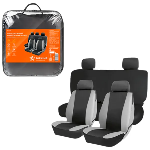 Husă pentru scaun Airline ADCC002 Universal photo 2