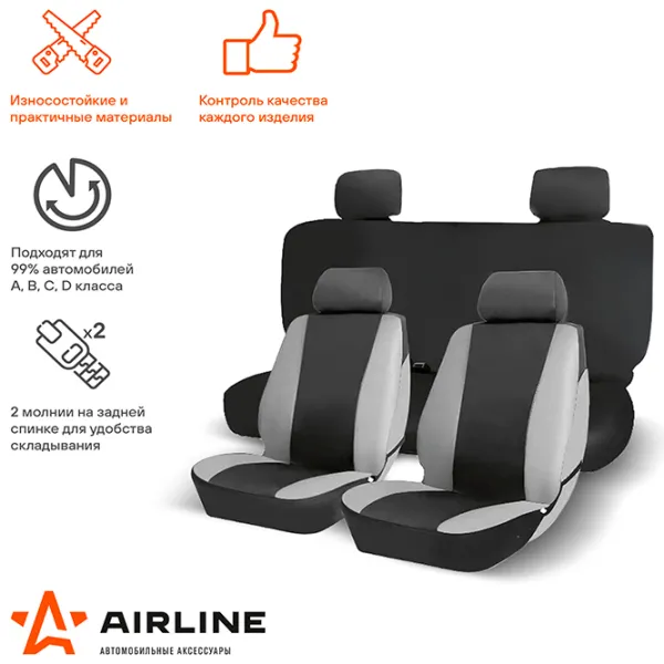 Husă pentru scaun Airline ADCC002 Universal photo 3