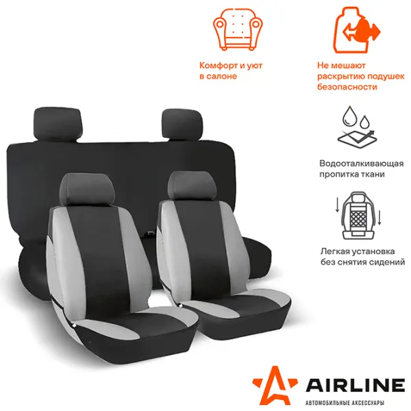 Husă pentru scaun Airline ADCC002 Universal photo 4