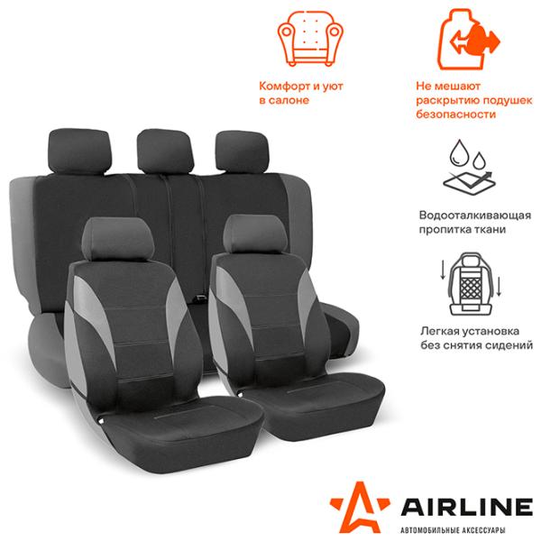Чехол для сиденья Airline ADCC001 универсальная photo 4
