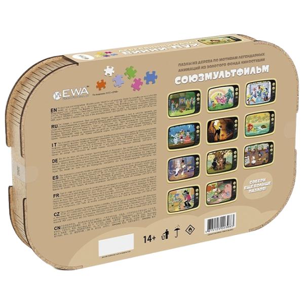 Пазл 2D Ewa Toys Винни-Пух 14+/ Количество деталей: 290 photo 4