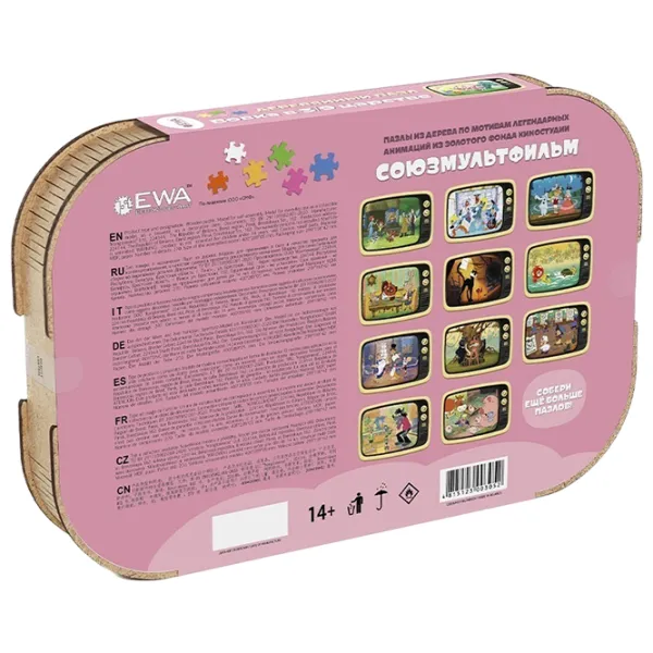 Puzzle 2D Ewa Toys Vovka In Who-Knows-What Kingdom 14+/ Numărul de piese: 270 photo 4 Puzzle 2D Ewa Toys Vovka In Who-Knows-What Kingdom 14+/ Numărul de piese: 270 photo 4