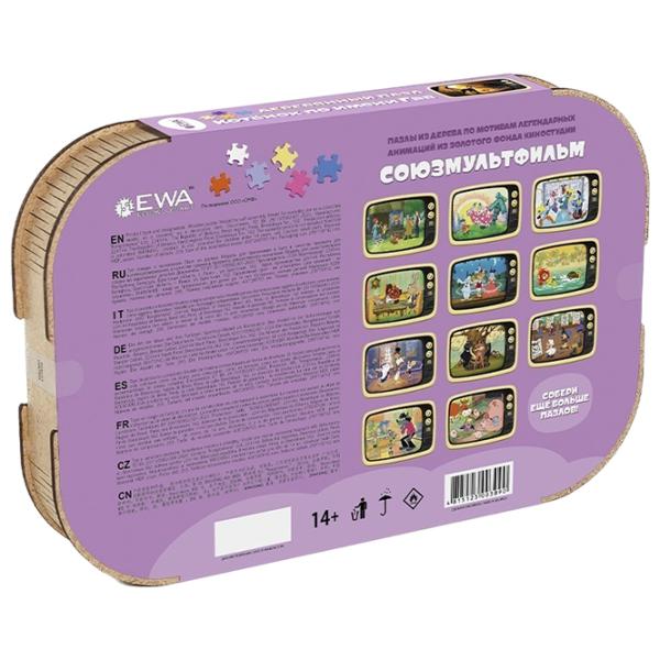 Puzzle 2D Ewa Toys Kitten Named Woof 14+/ Numărul de piese: 295 photo 4 Puzzle 2D Ewa Toys Kitten Named Woof 14+/ Numărul de piese: 295 photo 4