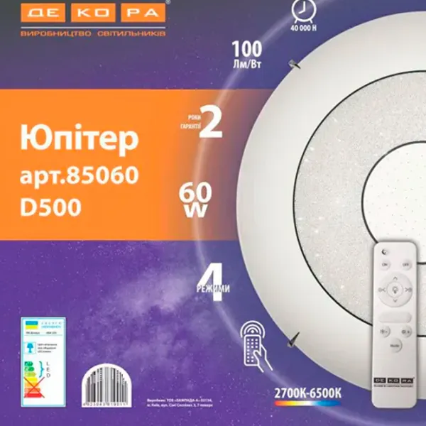 Плафон Dekora Jupiter  photo 2