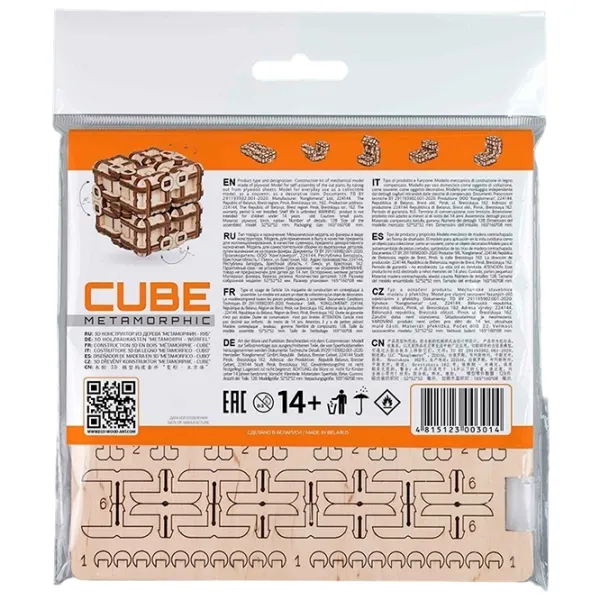 Пазл 3D Ewa Toys Метаморфический куб 14+/ Количество деталей: 128 photo 6 Пазл 3D Ewa Toys Метаморфический куб 14+/ Количество деталей: 128 photo 6