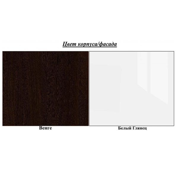Noptiere Stendmebel Vegas ТБ 2 90 x 40 x 46/ PAL melaminat/ Wenge photo 3 Noptiere Stendmebel Vegas ТБ 2 90 x 40 x 46/ PAL melaminat/ Wenge photo 3