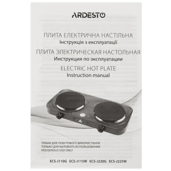 Plită de masă Ardesto ECS-J110G Electrică/ Graphite photo 5 Plită de masă Ardesto ECS-J110G Electrică/ Graphite photo 5
