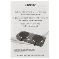 Настольная плита Ardesto ECS-J110G Электрическая/ Графитовый photo 5
