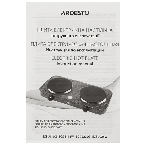 Plită de masă Ardesto ECS-J225W Electrică/ White photo 5