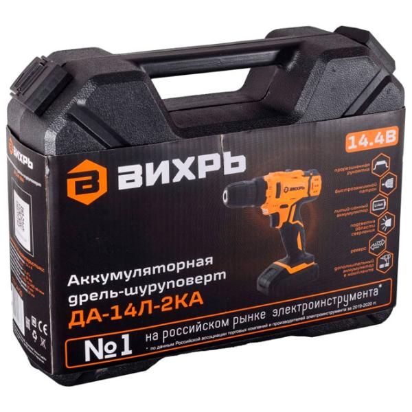 Дрель-шуруповерт Vihri ДА-14Л-2KА 1200 об/мин photo 6
