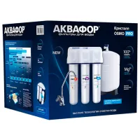 Sistemă de filtrare a apei Aquaphor Osmo Pro 100 Rata de filtrare - 8 l/ ora photo 6