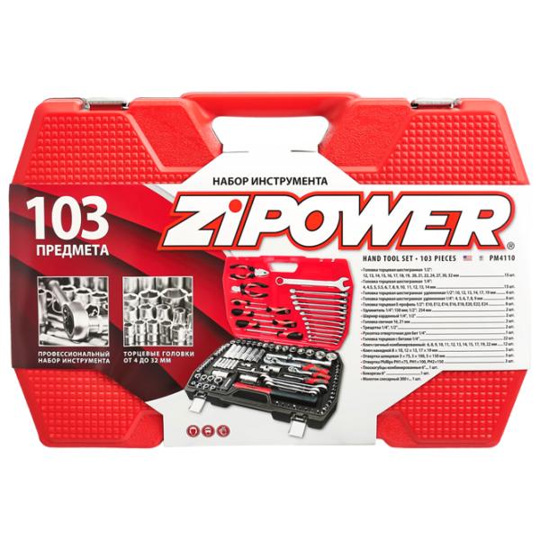 Set scule Zipower PM4110 Cantitatea în set: 103 photo 5