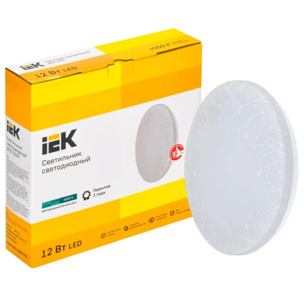 Plafonieră IEK ДПБ 2005 Metal photo 3