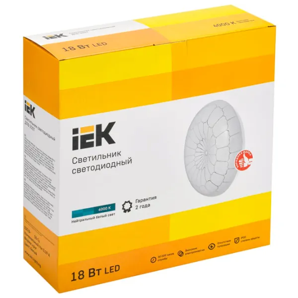 Plafonieră IEK LDPB0-2007-18-4000-K01 340 mm/ Oțel photo 2