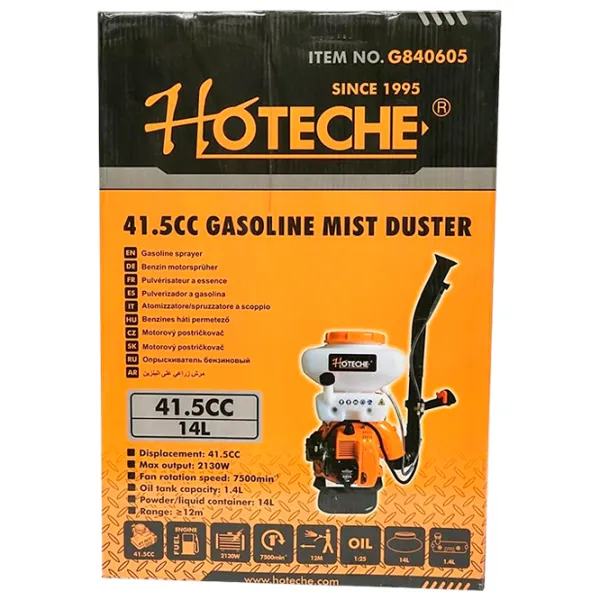 Atomizor Hoteche G840605 Yellow photo 6 Atomizor Hoteche G840605 Yellow photo 6