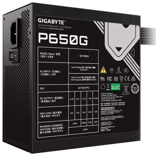 Sursă de alimentare Gigabyte GP-P650G 80+ Gold/ 650 W photo 4 Sursă de alimentare Gigabyte GP-P650G 80+ Gold/ 650 W photo 4