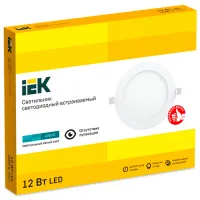Plafonieră IEK ДВО 1605 120 mm/ Aluminiu photo 2