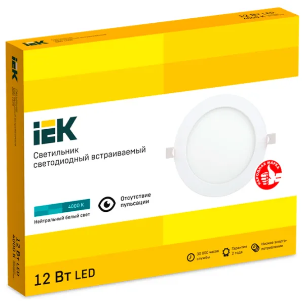 Plafonieră IEK ДВО 1606 120 mm/ Aluminiu photo 2