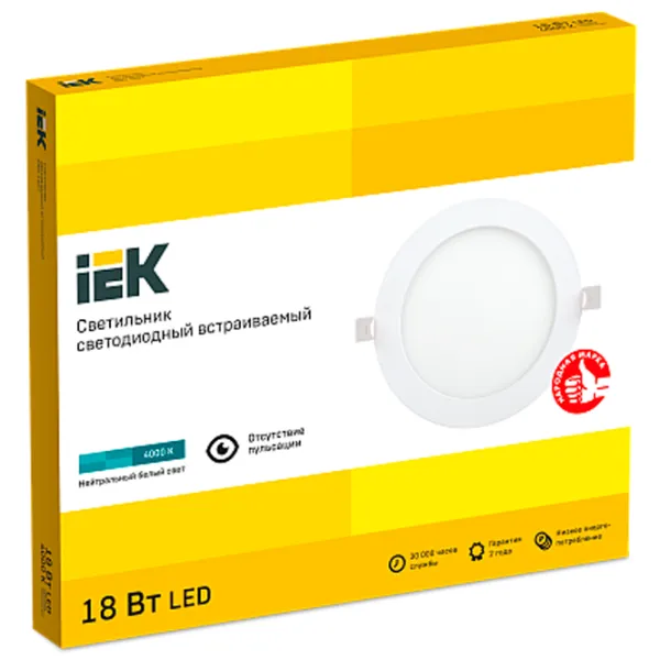 Plafonieră IEK ДВО 1608 242 mm/ Aluminiu photo 2