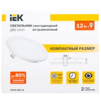 Plafonieră IEK ДВО 1605 185 mm/ Aluminiu photo 3