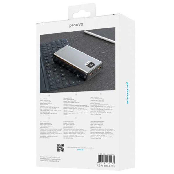 Power Bank Proove Guardian 20000 mAh/ Silver photo 4