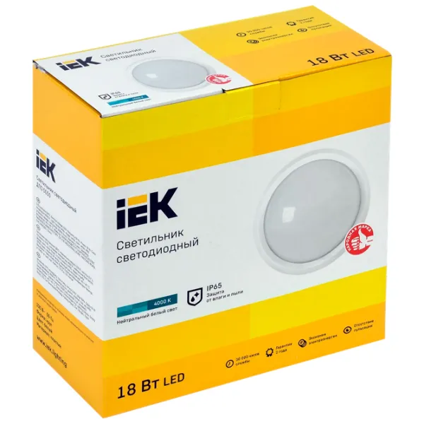 Plafonieră IEK LDPO0-5050-18-4000-K01 Plastic photo 2 Plafonieră IEK LDPO0-5050-18-4000-K01 Plastic photo 2
