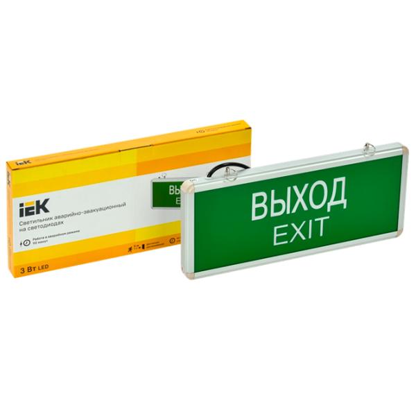 Plafonieră IEK LSSA0-1001-003-K03 Aluminiu photo 5 Plafonieră IEK LSSA0-1001-003-K03 Aluminiu photo 5