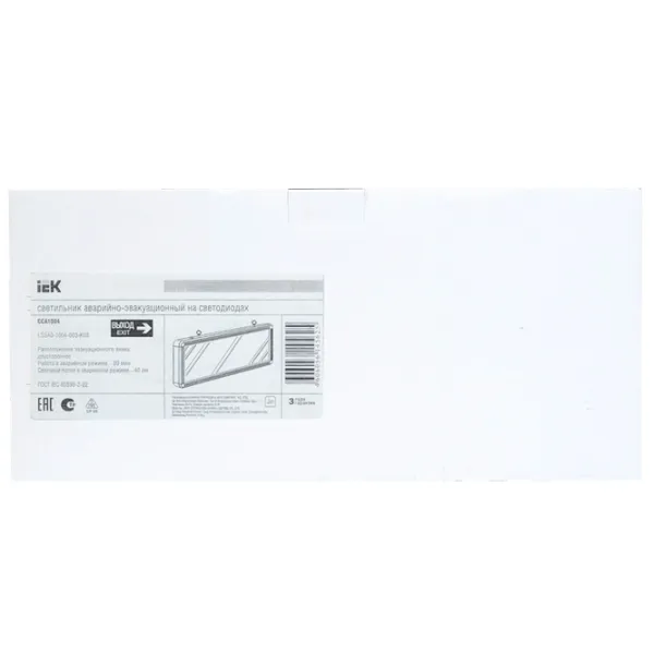 Plafonieră IEK LSSA0-1004-003-K03 Aluminiu photo 3 Plafonieră IEK LSSA0-1004-003-K03 Aluminiu photo 3