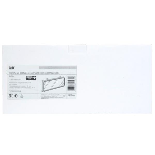 Plafonieră IEK LSSA0-1004-003-K03 Aluminiu photo 3 Plafonieră IEK LSSA0-1004-003-K03 Aluminiu photo 3