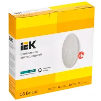 Plafonieră IEK ДПБ 2002 340 mm/ Plastic photo 2