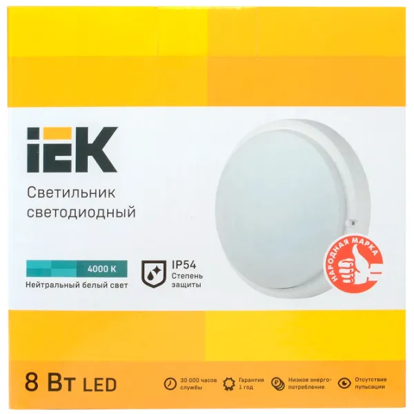 Plafonieră IEK LDPO0-4001-8-4000-K01 160 mm/ Plastic photo 3 Plafonieră IEK LDPO0-4001-8-4000-K01 160 mm/ Plastic photo 3