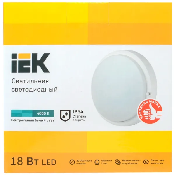 Plafonieră IEK LDPO0-4004-18-4000-K01 195 mm/ Plastic photo 3 Plafonieră IEK LDPO0-4004-18-4000-K01 195 mm/ Plastic photo 3