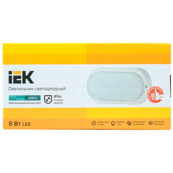 Plafonieră IEK LDPO0-4011-8-4000-K01 Plastic photo 3 Plafonieră IEK LDPO0-4011-8-4000-K01 Plastic photo 3