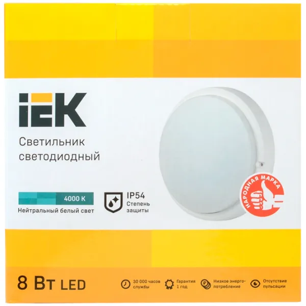 Plafonieră IEK LDPO0-2003-14-4000-K01 160 mm/ Plastic photo 3 Plafonieră IEK LDPO0-2003-14-4000-K01 160 mm/ Plastic photo 3