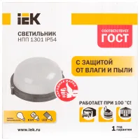 Plafonieră IEK LNPP0-1301-1-060-K01 178 mm/ Aluminiu photo 3