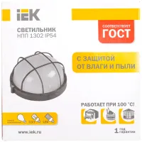 Plafonieră IEK LNPP0-1302-1-060-K01 178 mm/ Aluminiu photo 3