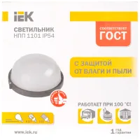Plafonieră IEK LNPP0-1101-1-100-K01 80 mm/ Aluminiu photo 3