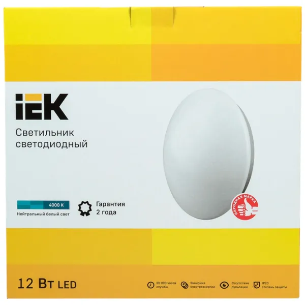 Plafonieră IEK LDPB0-1002-18-4000-K01 330 mm/ Oțel photo 4 Plafonieră IEK LDPB0-1002-18-4000-K01 330 mm/ Oțel photo 4