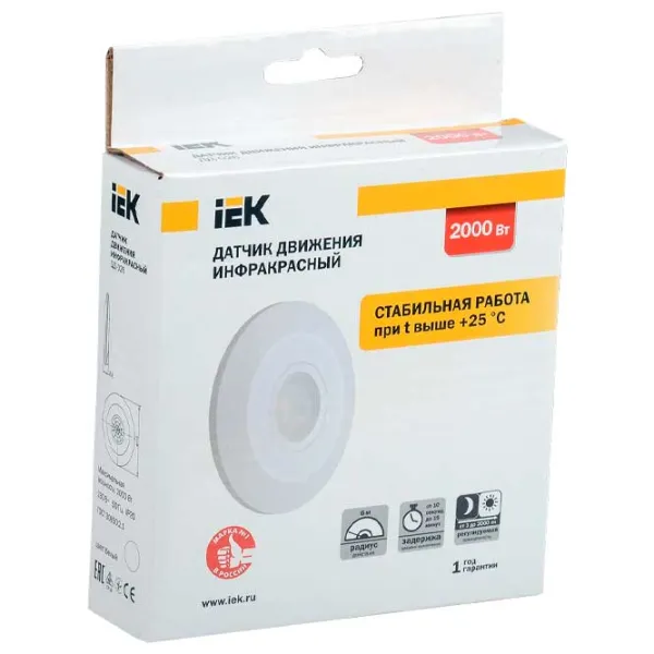 Датчик движения IEK LDD11-026-2000-001 Белый photo 2